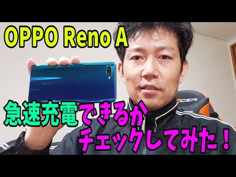 新しい Oppo テクノロジー: 記録的な速さで携帯電話を充電