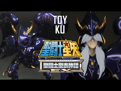 Griffin Minos : Cloth Myth EX Saint Seiya [Review]