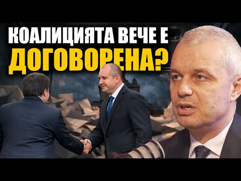 А ако НАТО се разпадне? Костадинов с изненадващо предложение