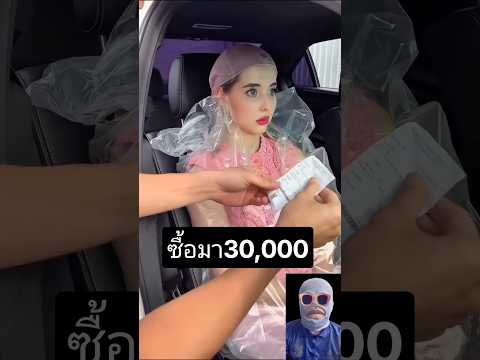 ขาวสวย! เนื้อนุ่ม เหมือนคนจริงๆที่สุดแล้ว! #doll #women #beutifull #wonderful #funny #funnyvideo