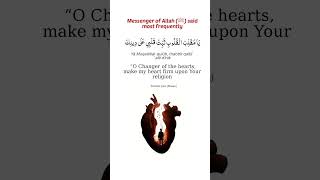 Download lagu Ya Mukallibal Qulub Thabbit Qalbi Ala dinik #Dua #prophetmuhammad mp3