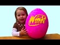 Винкс Клуб полная коллекция куклы и питомцы огромное яйцо с сюрпризом открываем игрушки ...