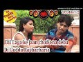 Dil Laga Ke Jaan Chhor Ta Na Debu Adhesh Premi Sad Song