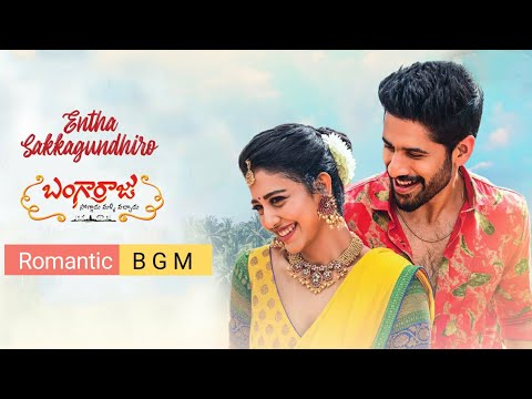 Entha Sakkagundhiro Romantic BGM | Bangarraju | Naga Chaitanya | Daksha Nagarkar | Anup Rubens