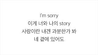 투애니원 (2NE1)－「LONELY」 [LYRICS] 가사 한국어