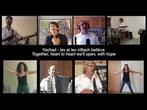 Yachad - Shir La'ahava - "Together / Heart / Love"  (יחד - שיר לאהבה – להקת שיר (לונדון