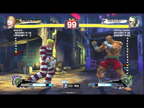 Sasaki (Cody) vs hishow Rabbit (Sagat)