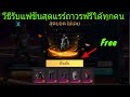 ฟีฟายspace