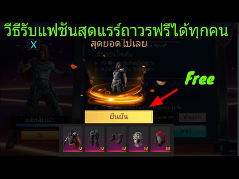 ฟีฟายspace