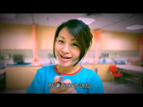 防震宣導