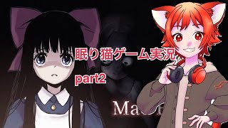 MAD FATHER (マッドファーザー)Part2