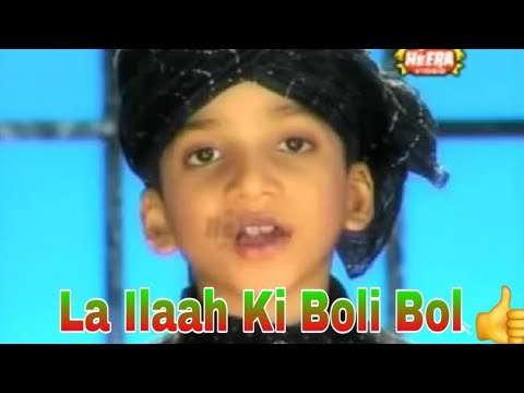 La Ilaah Ki Boli Bol" Wajid Ali Qadri Khubsurat Naat Shareef, Madani Islamic Channel.