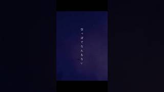 - エンドロール-夏代考明 covered by kotonoha kii #エンドロール #歌ってみた #shorts
