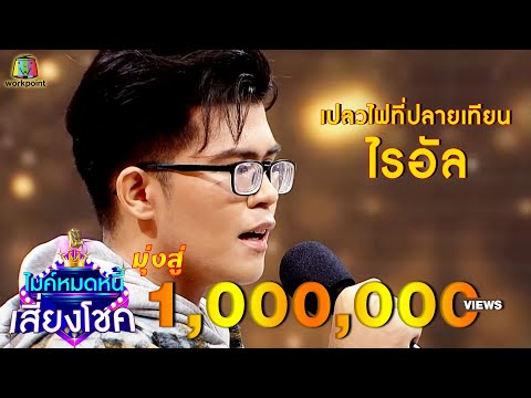 ฟีฟายผู้หญิง