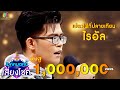 ฟีฟายผู้หญิง