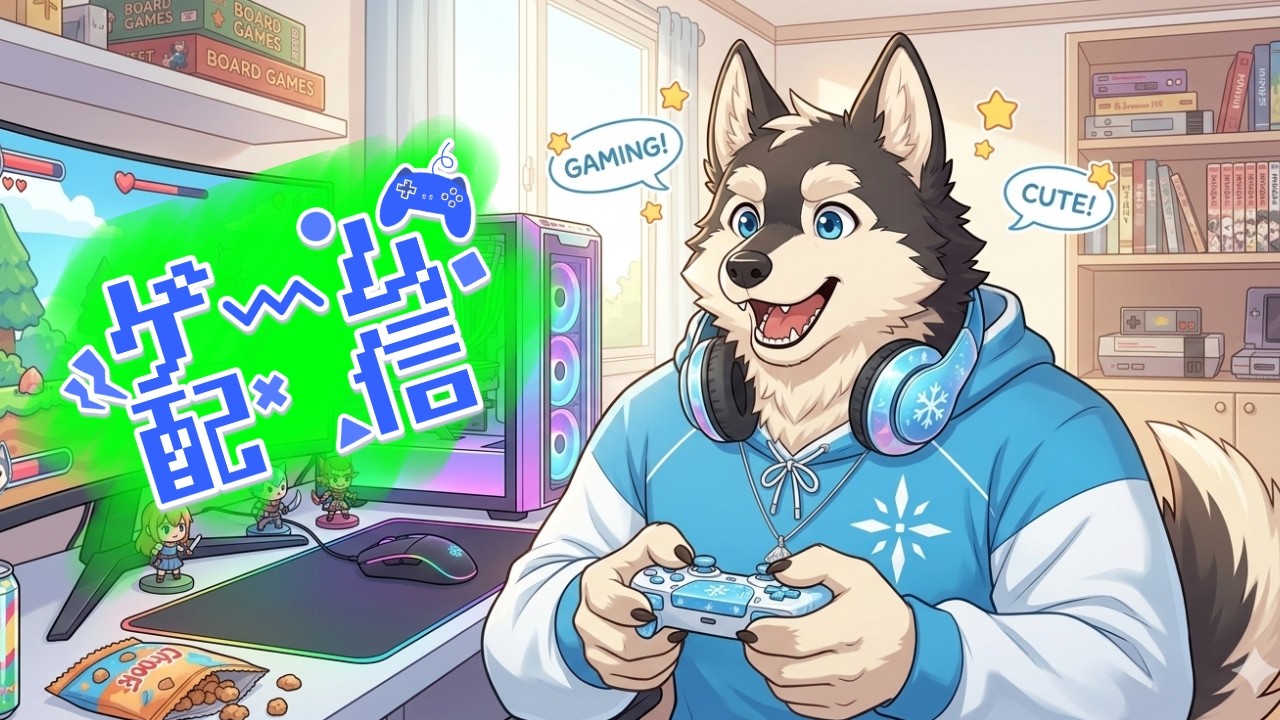 【ゲーム配信】じゆうにfreedomに