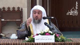 شرح زاد المستقنع في اختصار المقنع كتاب البيع 16 الشيخ د . عبدالله بن صالح العبيد image