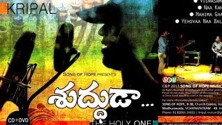 Naa kannuletthi vechiyundunu