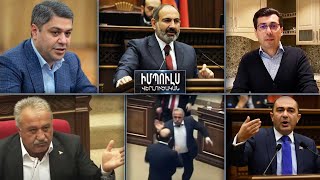 Իմպուլս վերլուծական 10.05.2020// IMPULSE 10.05.2020