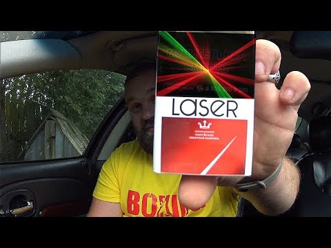 Обзор на LASER или как нужно экономить