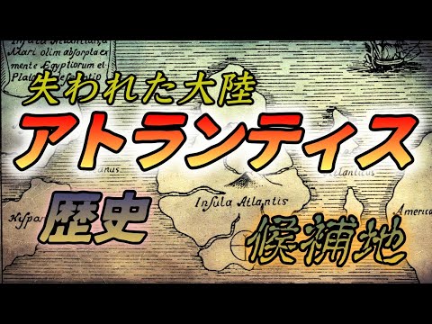 SS アトランティック (1871)について詳しく解説