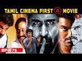 Interesting Facts Tamil Cinema First A Movie Episode 76 AKReview Nettv4u