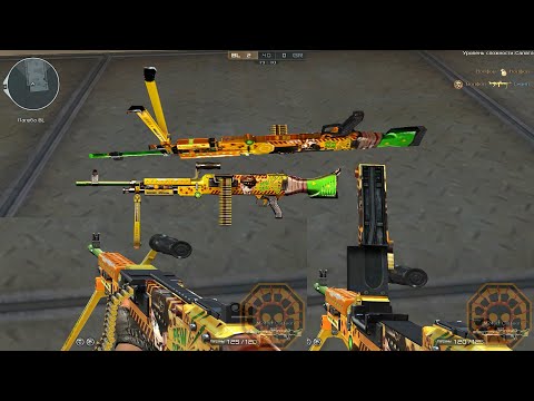 CF: M240B-Cartoon CF [CrossFire News]