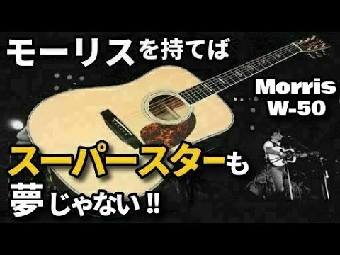 モーリス・ドーマ - 定義