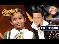 Govinda को Pranjal की गायकी लगी अविश्वसनीय | Superstar Singer 2 | Full Episo