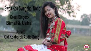 Swba Kok Swngphai Nono  Official Kokborok Audio So