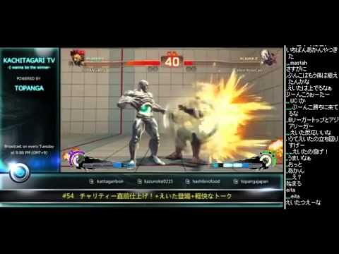 SSFIV:AE v2012 - Eita (Akuma) vs. PoongKO (Seth) *Jul 3, 2013
