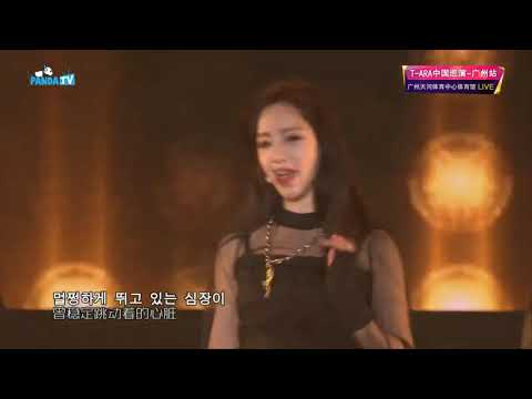T-ARA GREAT CHINA TOUR CONCERT IN GUANGZHOU 2015 - Part 24 - I go crazy because of you