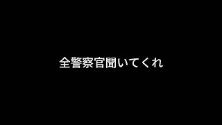 【ドライブラジオ】逮捕・拘留・結局不起訴の16歳女性が衰弱死した件【general conversation in Japanese・雑談】