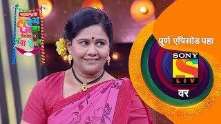 चुलकॉंबडी कुठली | महाराष्ट्राची हास्य जत्रा विनोदाचा नवा हंगाम | Best Scenes | सोनी मराठी video