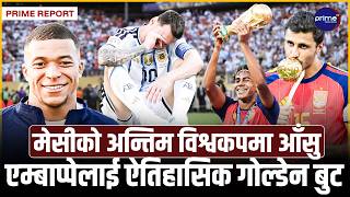 विश्वकप २०२६ को महाभिडन्तः साविक विजेता अर्जेन्टिनालाई १–० ले स्तब्ध पार्दै स्पेन बन्यो विश्वविजेता