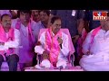 కాంగ్రెస్ పై  పద్యం చెప్పిన కేసీఆర్ | KCR Superb Speech |hmtv - Video