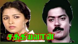 Sathyavan  Tamil Super Hit Comedy Movie  MuraliGou