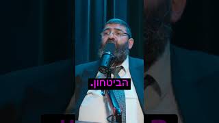 בלי אמונה אני ערבי (הרב אייל עמרמי) - התמונה מוצגת ישירות מתוך אתר האינטרנט יוטיוב. זכויות היוצרים בתמונה שייכות ליוצרה. קישור קרדיט למקור התוכן נמצא בתוך דף הסרטון