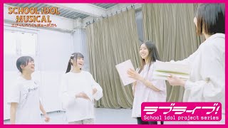 「スクールアイドルミュージカル」2024年公演インタビュー＜椿咲花女子高校編＞