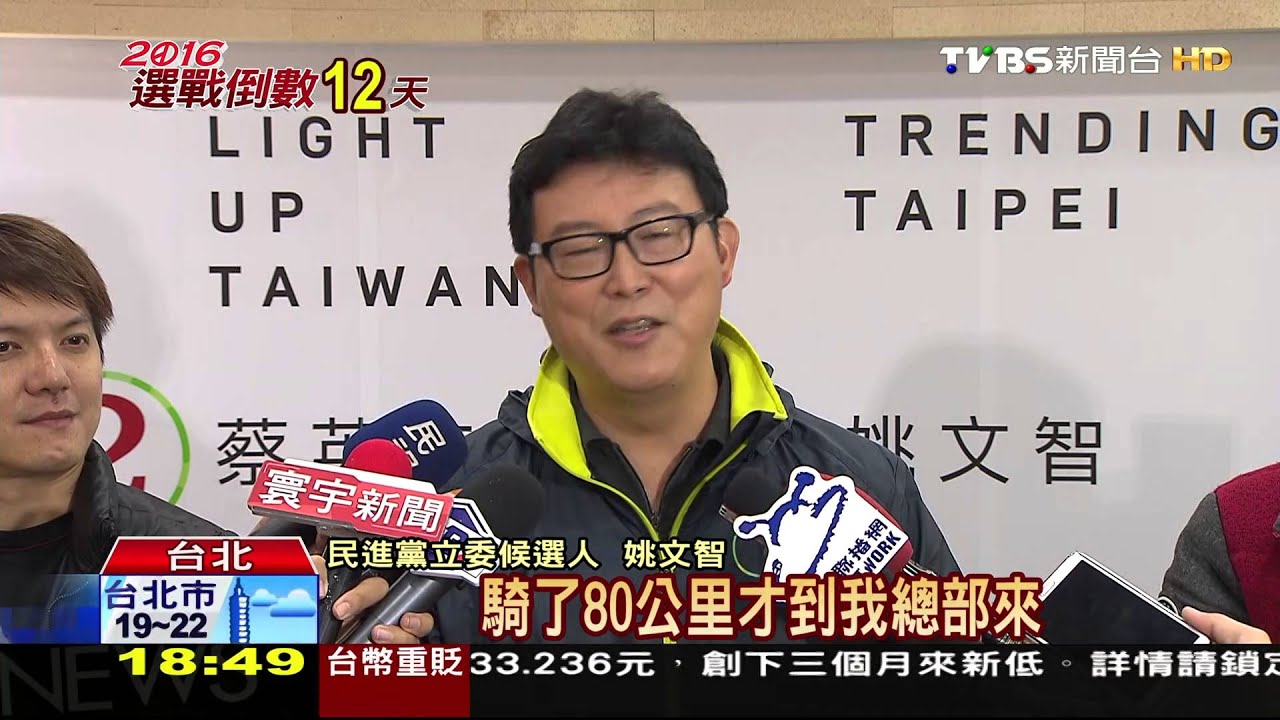 柯另類輔選潘懷宗 姚文智酸:等於支持邱毅