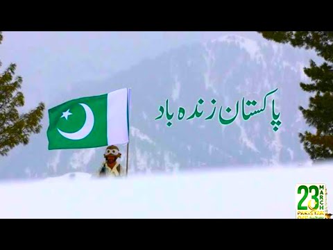 Har Dil ki Awaz - Pakistan Zindabad | ISPR song | Pakistan Army Zindabad