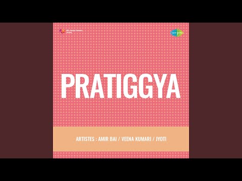 कितनी अजीब है ये हमारी — वीडियो थंबनेल