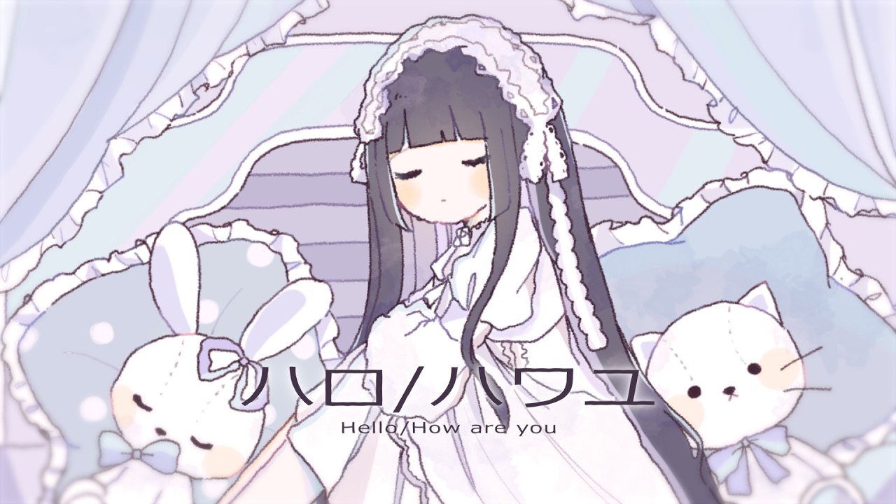 ☀︎☽  ハロ／ハワユ - ナノウ / Lucia（Piano arrange Cover）