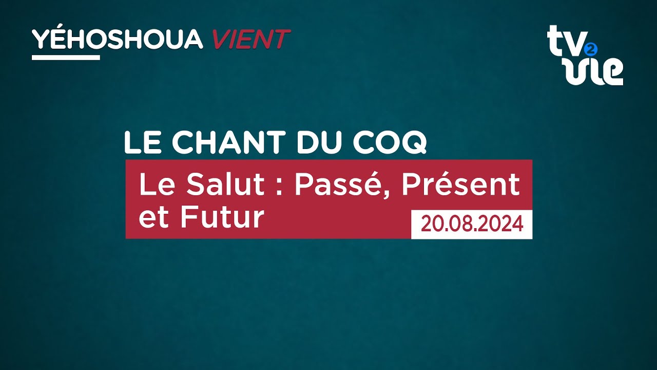 Thumbnail of video: Le Salut : Passé, Présent et Future