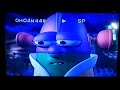 Larry Boy The Rumor Weed 1999 VHS 00 Opening