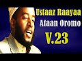 Raayyaa Abbaa Maccaa Vol 23 Nashidaa Afaan Oromoo