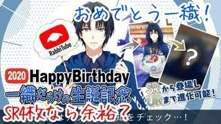 【アイナナ実況】推しのために復活するアイナナ【Part7】