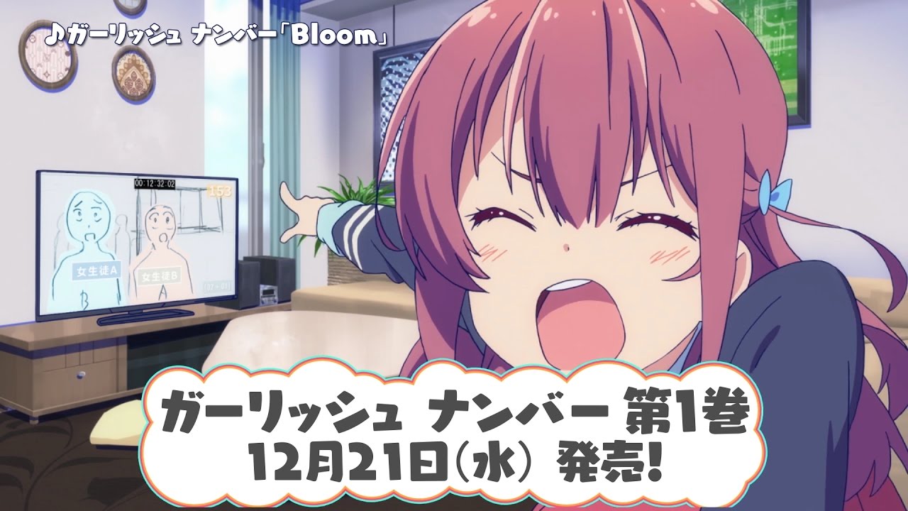 「ガーリッシュ ナンバー」Blu-ray&DVD発売決定CM (千歳ver.)