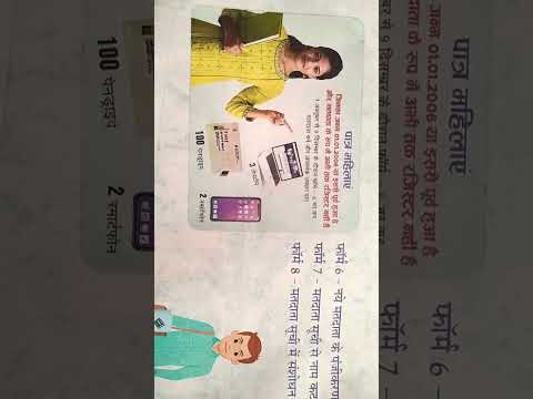 Voter card New registration|| voter card correction|| #voter_card #voter #votercardonline #nvsp