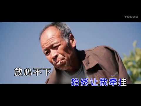 艺龙【老爸和老妈】原版MV